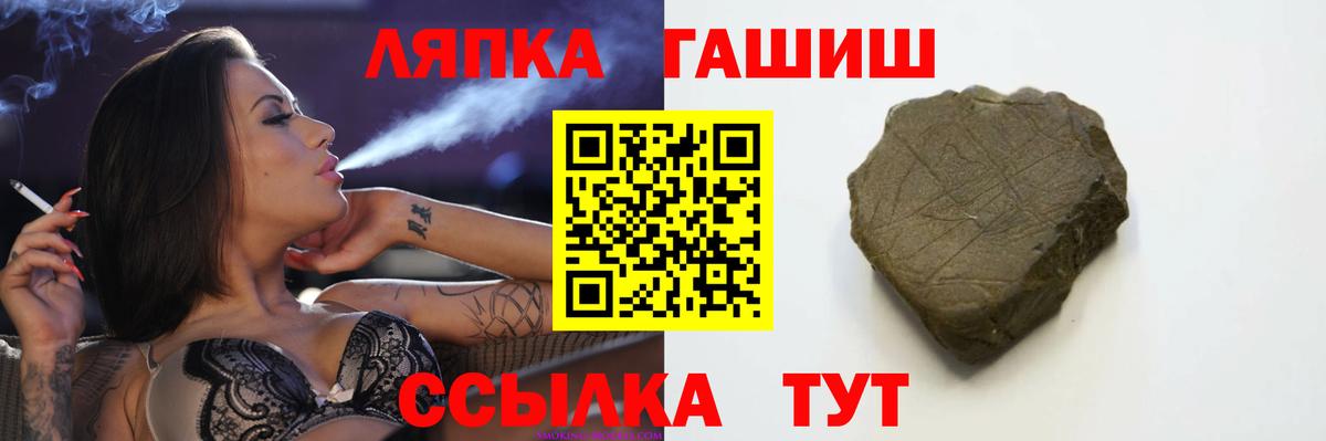 ГАШИШ индика сатива  Вход с VPN  ГАШИШ  Гашиш 40% ТГК  Учалы 