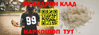 стаф Бугуруслан