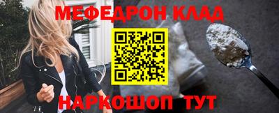 кокаин Будённовск