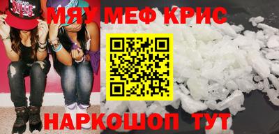 стаф Бугуруслан