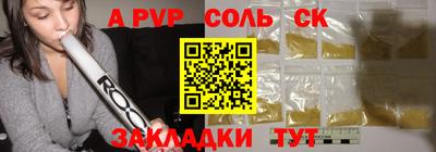 кокаин перу Кумертау