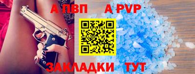 сатива Бузулук