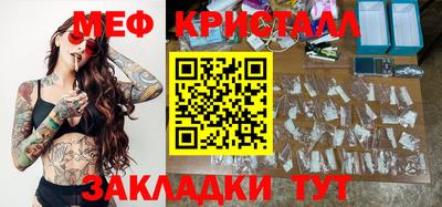 стаф Бугуруслан