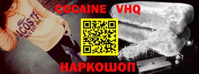 кокаин Будённовск
