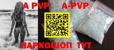 кокаин Будённовск