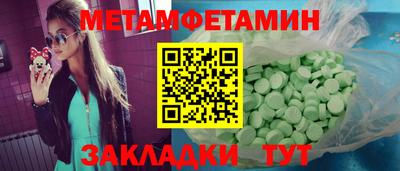 стаф Бугуруслан