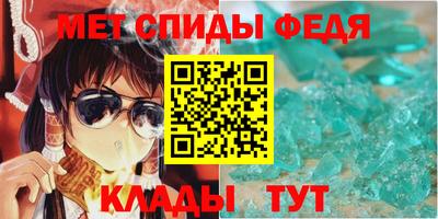 сатива Бузулук