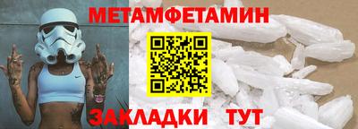 сатива Бузулук