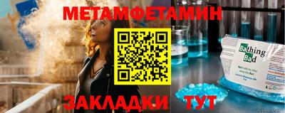 сатива Бузулук