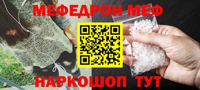 стаф Бугуруслан