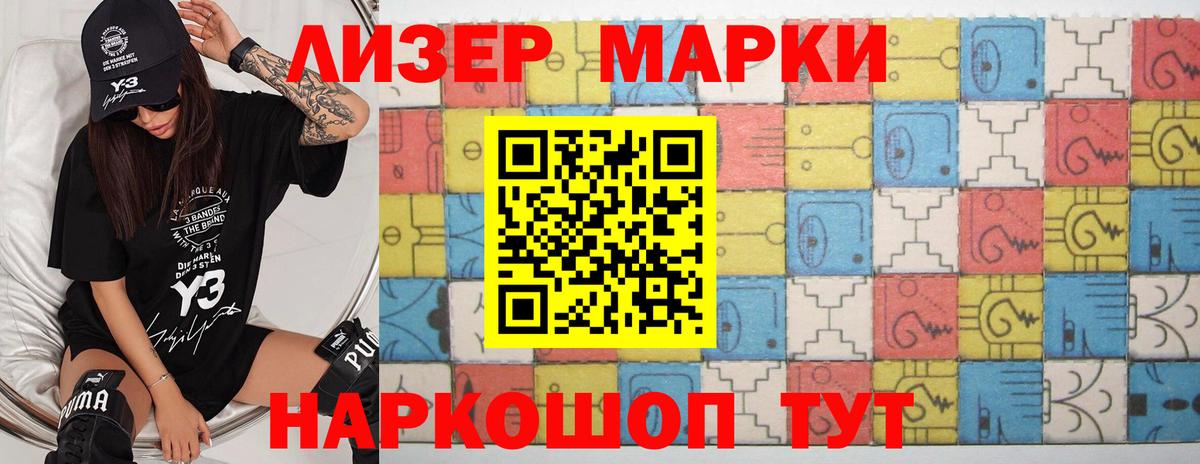 ЛСД экстази кислота  Лсд 25 экстази  Учалы  ЛСД экстази кислота  Вход с VPN 