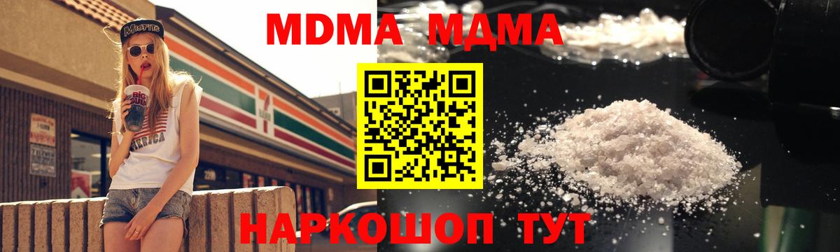 Метамфетамин Учалы