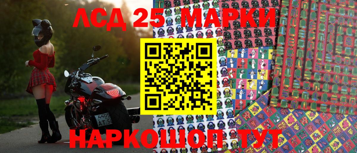 Марки N-bome 1,5мг  Вход с VPN  Марки N-bome 1,5мг  где купить наркоту  Учалы 