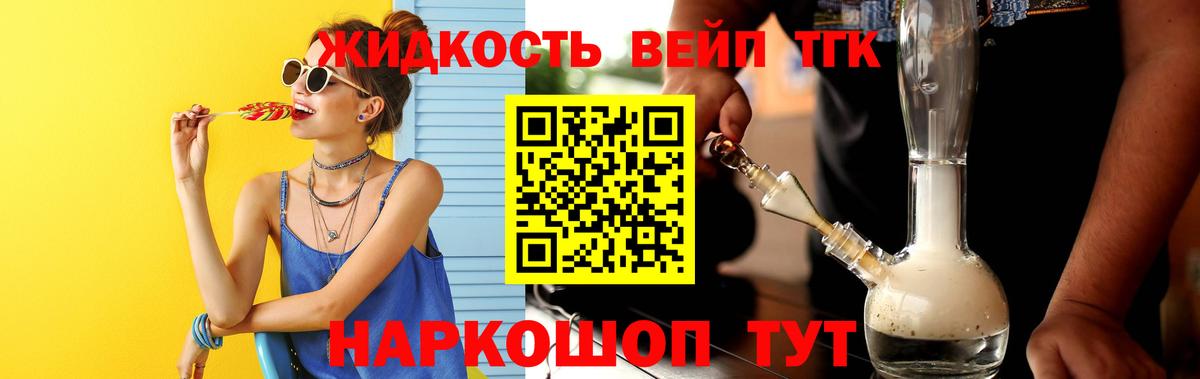 Амфетамин кристаллы  Вход с VPN  Меф   Меф  Учалы  COCAIN  Лсд 25  Канабис  Гашиш  Гашиш 