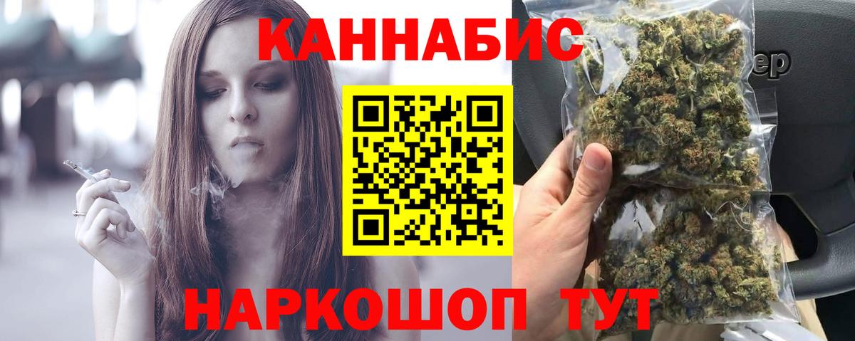 Бошки марихуана марихуана Учалы